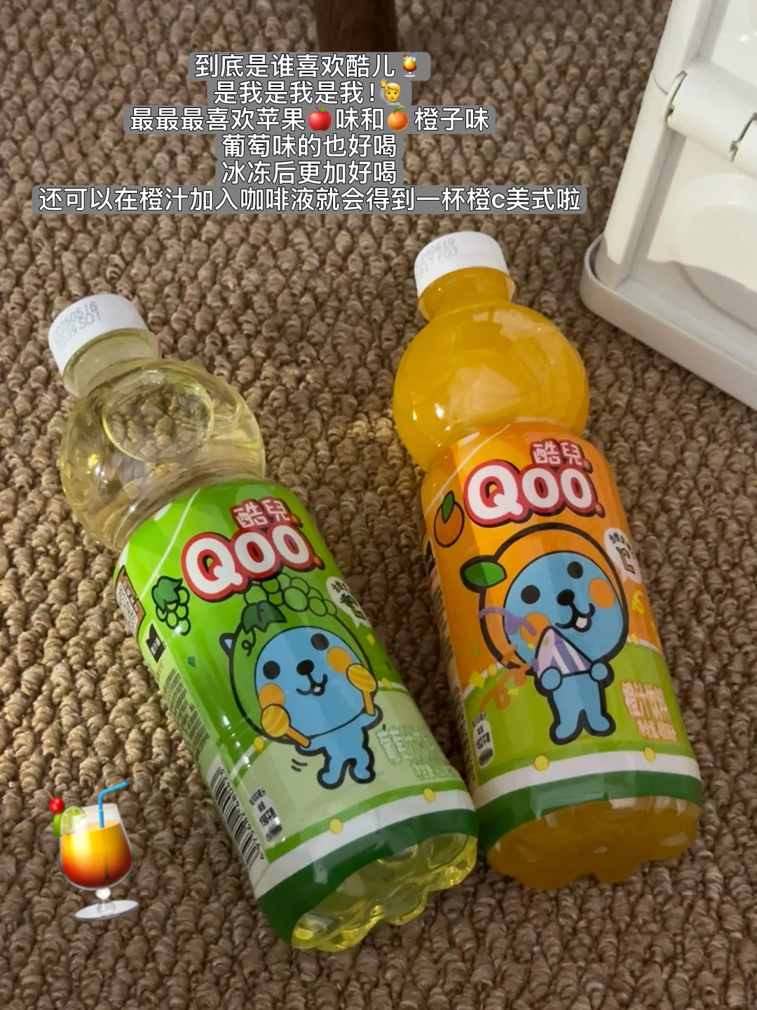 ✍️✍️写写一些自己近期爱喝的饮料?