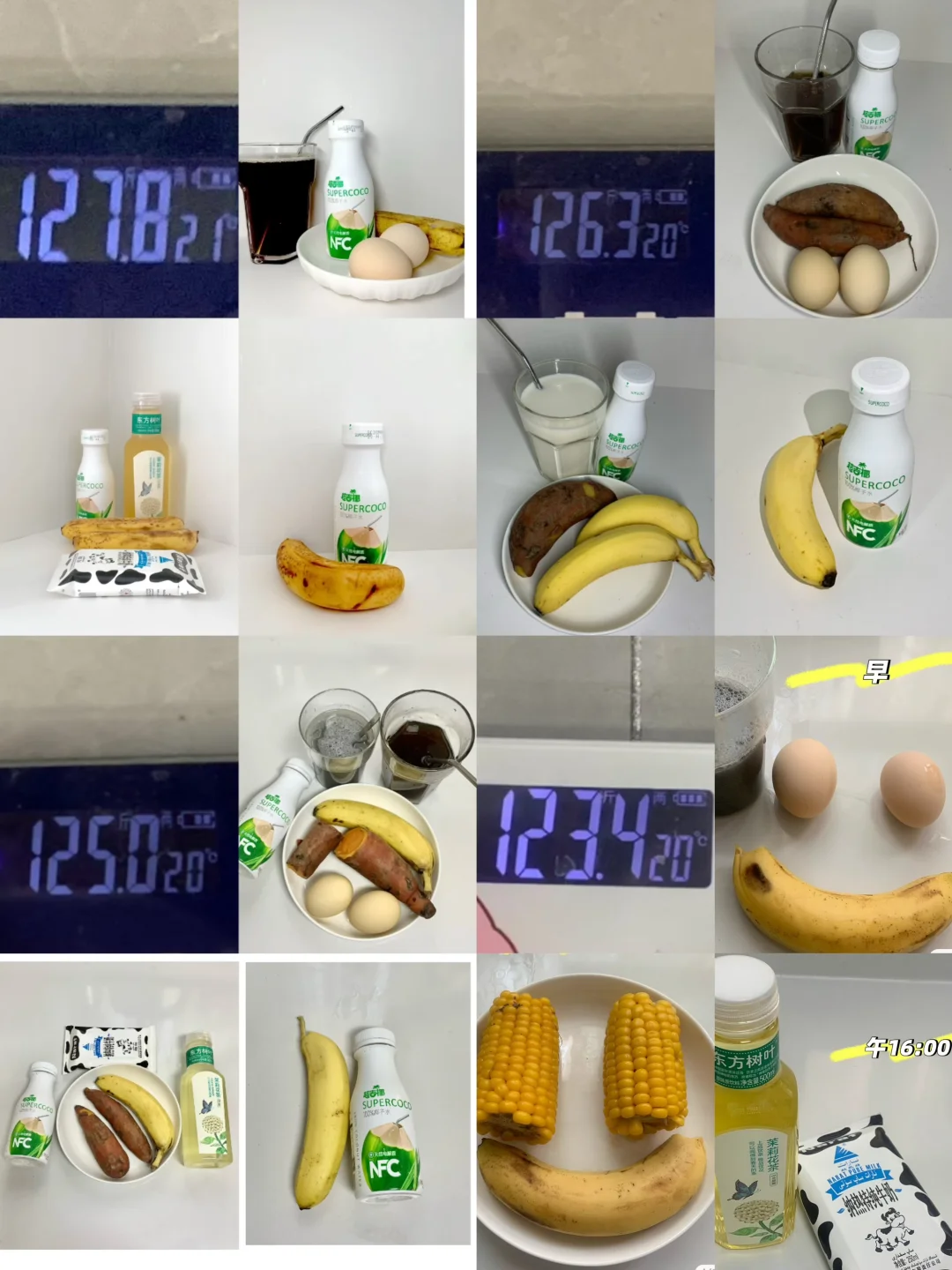 day9｜香蕉椰子水减肥法七天掉了七斤