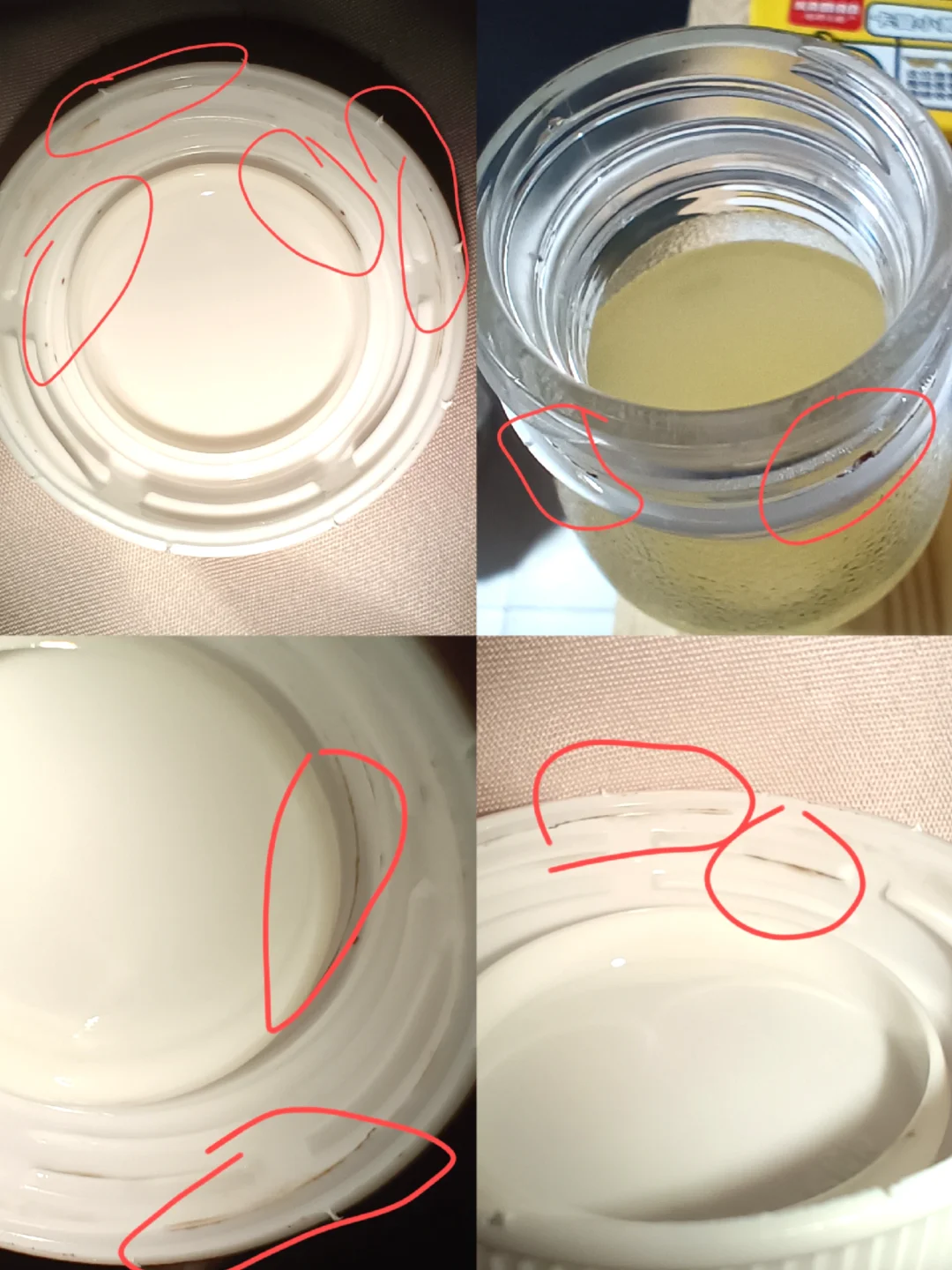 避雷！瓶盖有脏东西！！