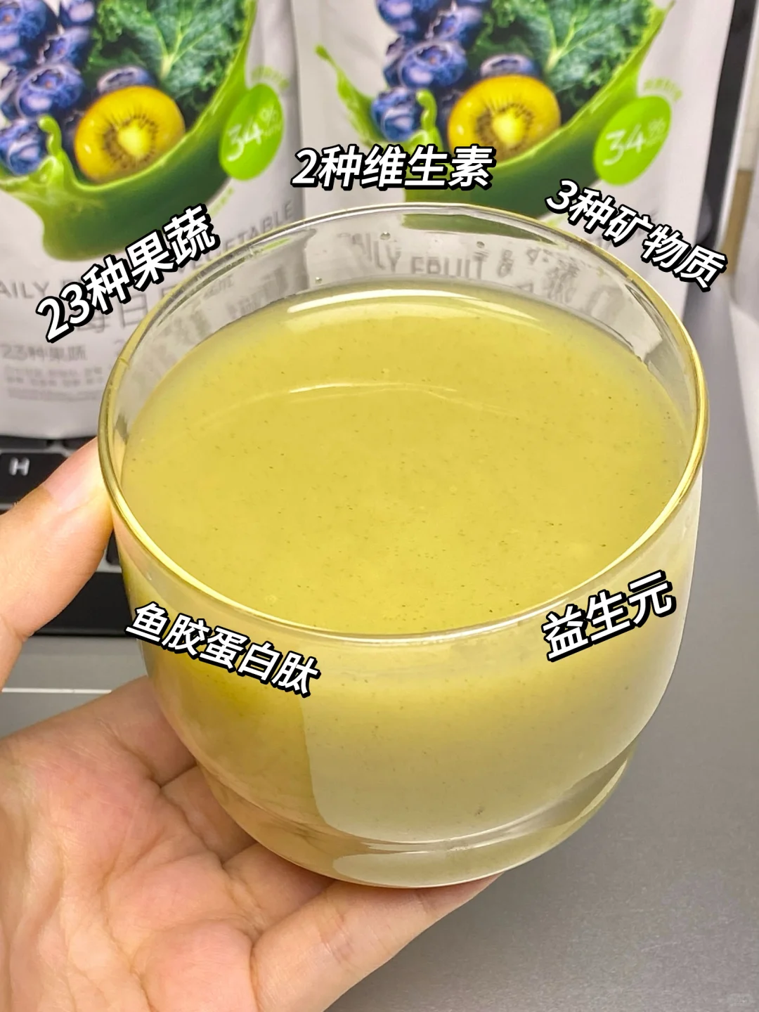 打工人狂喜！不爱吃蔬菜的姐妹有福了！