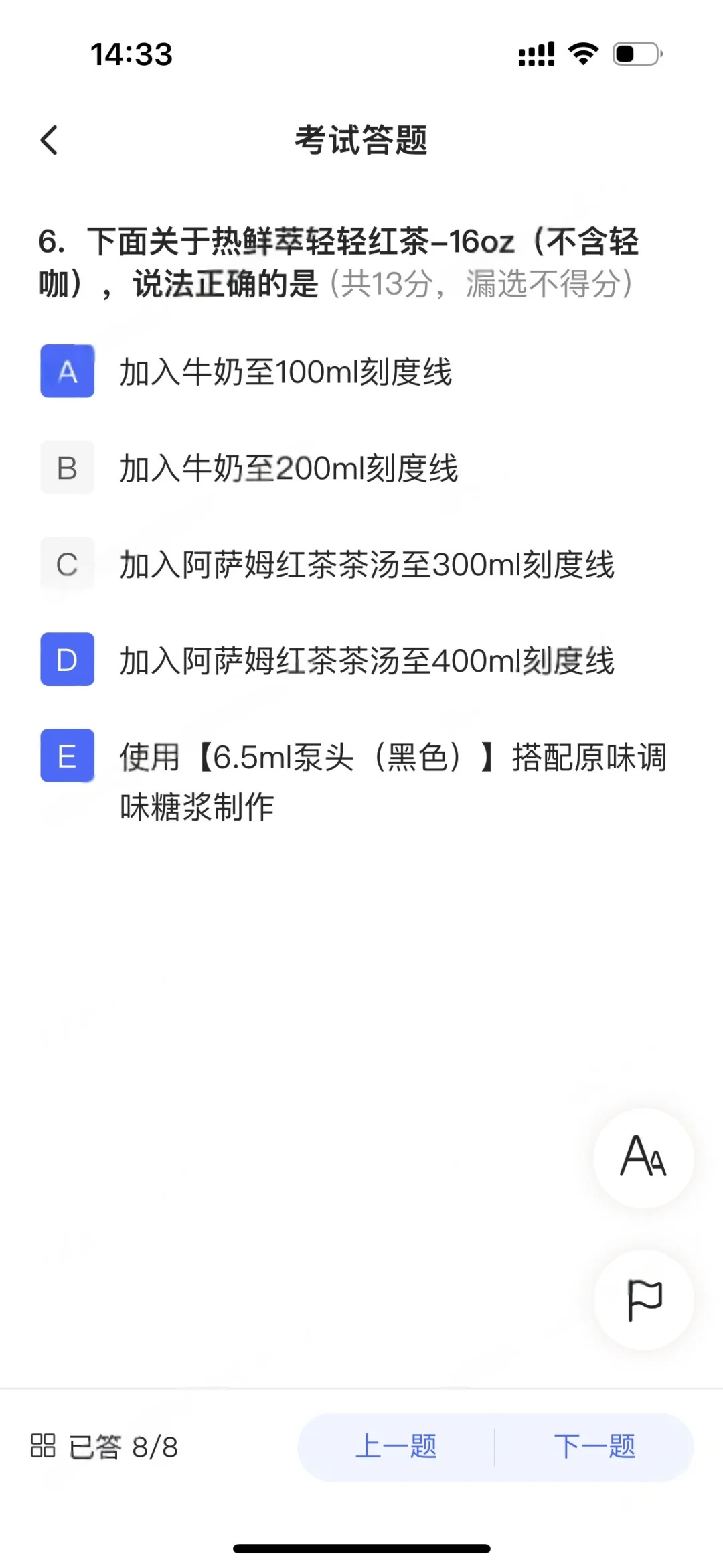 运营事物通知-20251009