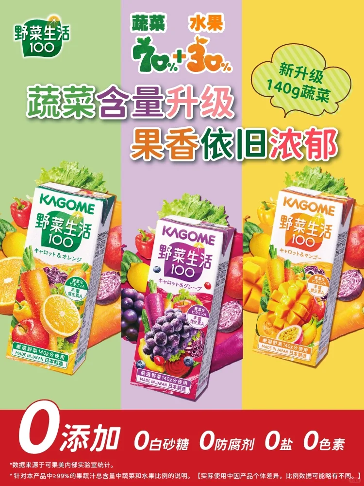 0白砂糖?来自果蔬的天然好味