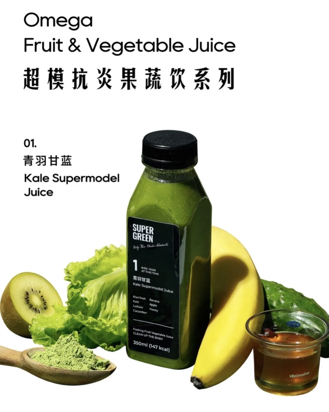 廊坊！轻食！今日液断！?