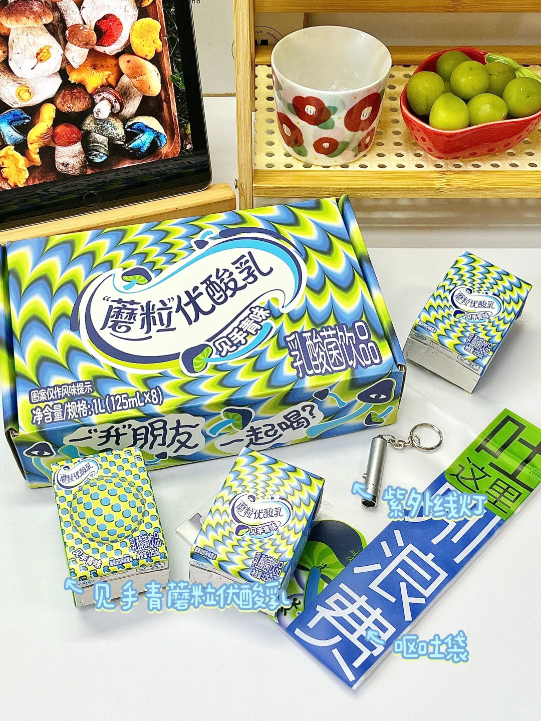 给同事塞了瓶见手青饮料,现在追着我满楼跑