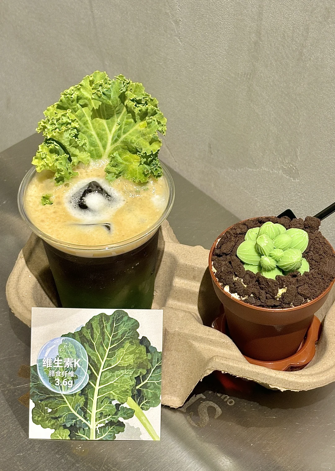 南通首家！！多巴胺果蔬特调！！???