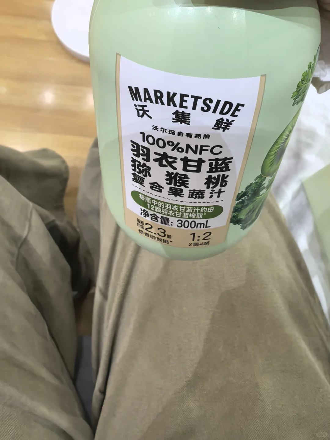 避雷，味同中药