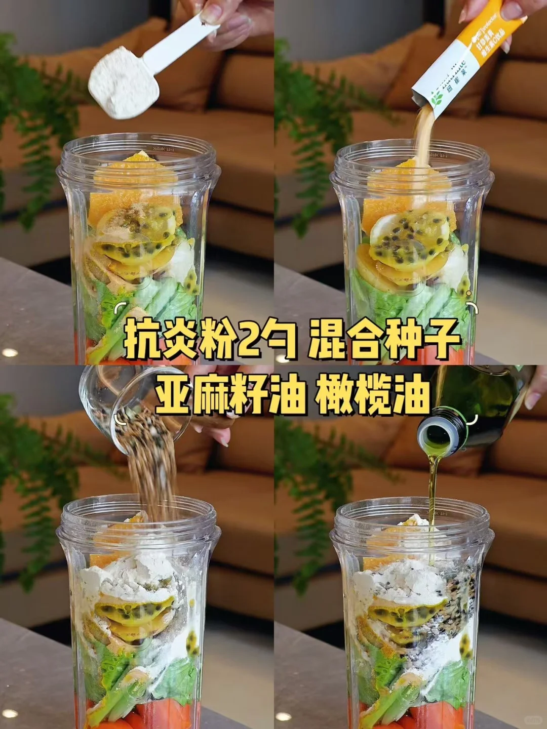 一杯果蔬活力?满满