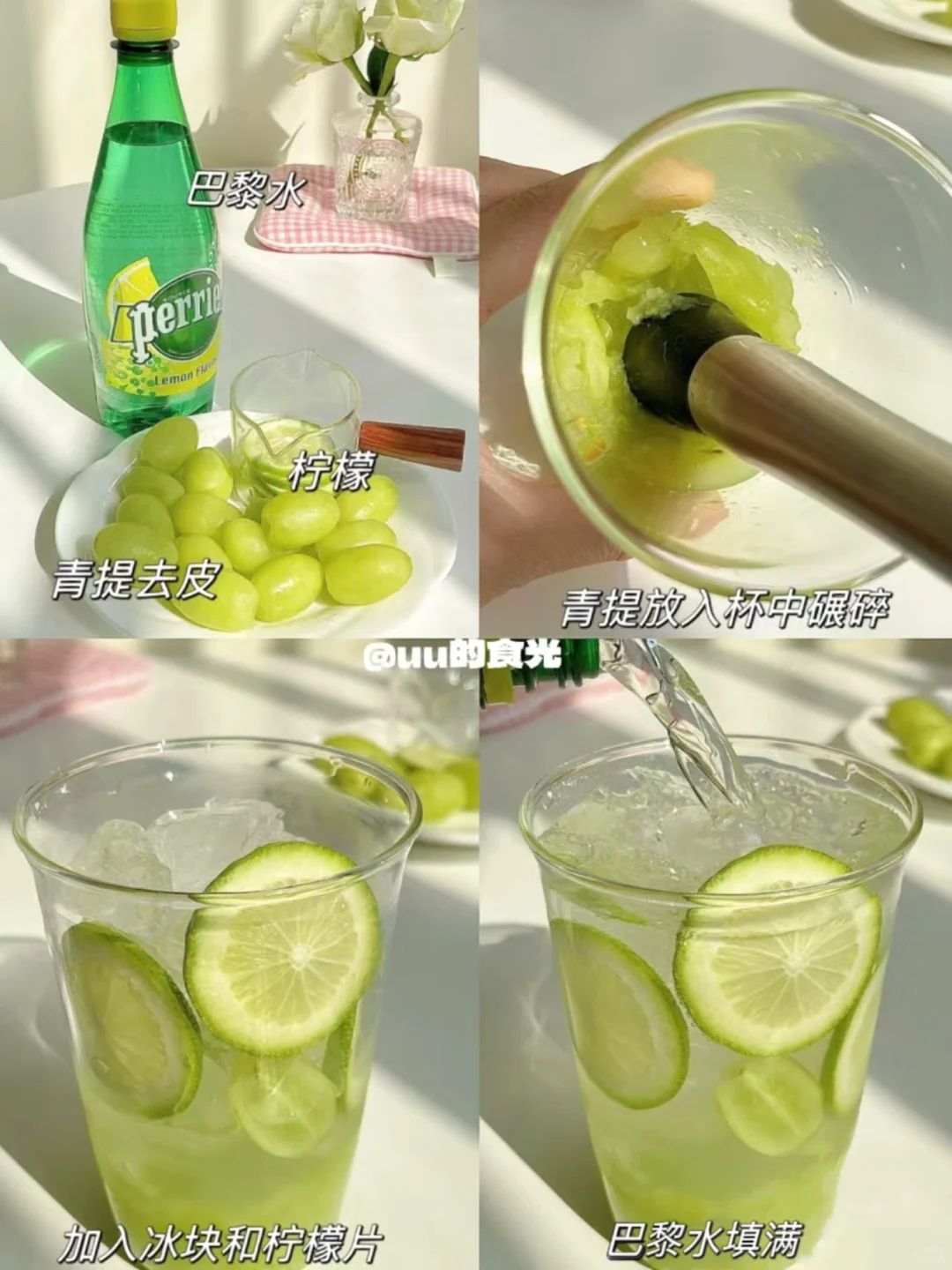 4款春日高颜值饮品?✨太好喝了敲清爽‼️