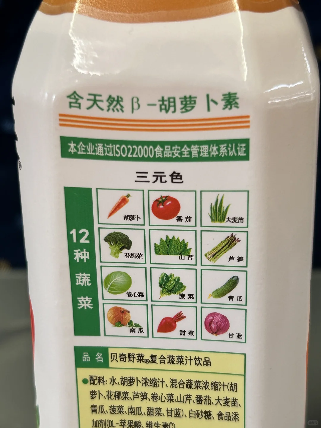 来个福州人，请告诉我这到底是啥味道！！