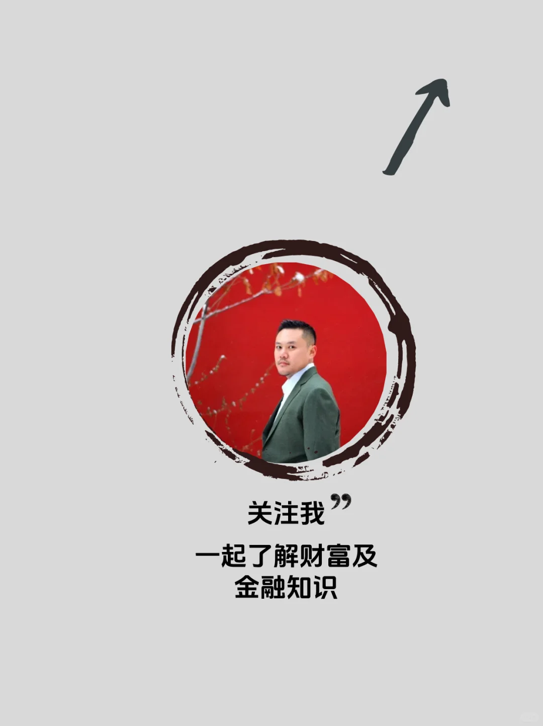 国内估值巨大的非上市公司