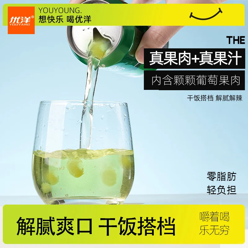 这果汁里竟然藏了半杯果肉，每口都在嚼水果