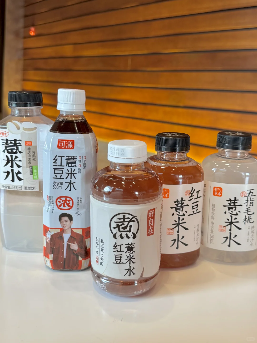 薏米水去??️效果大测评