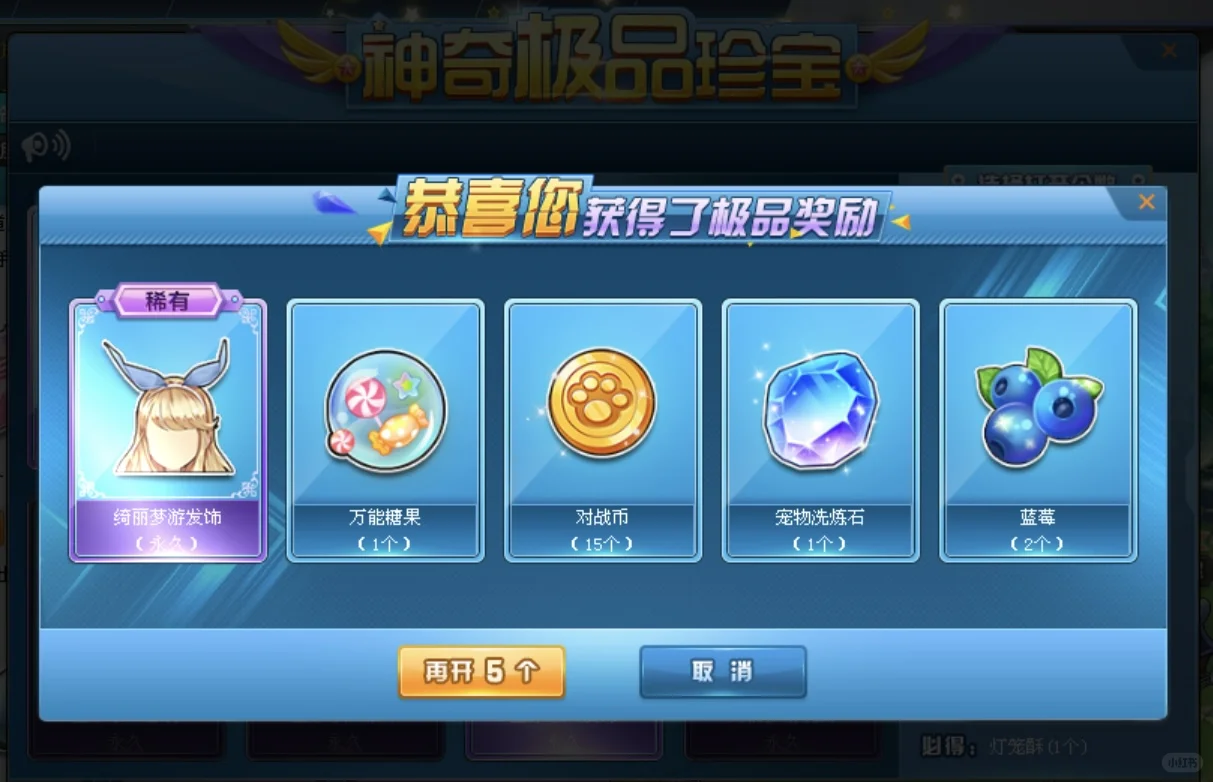 我也有富婆头啦