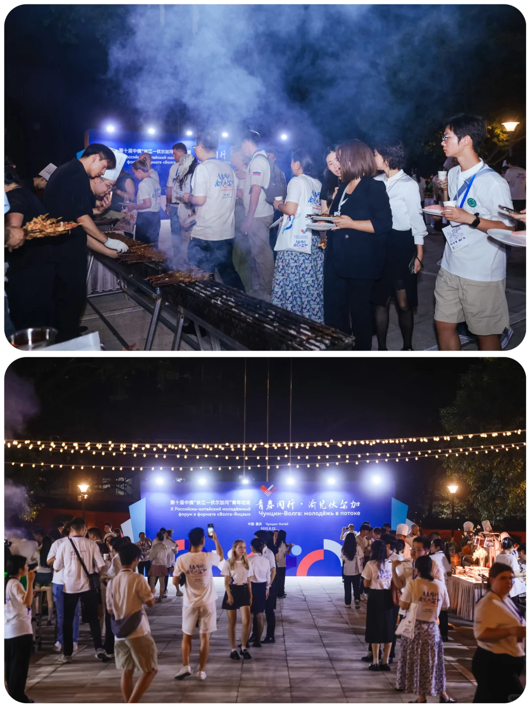 OMG?中俄交流日也太很有意思了！