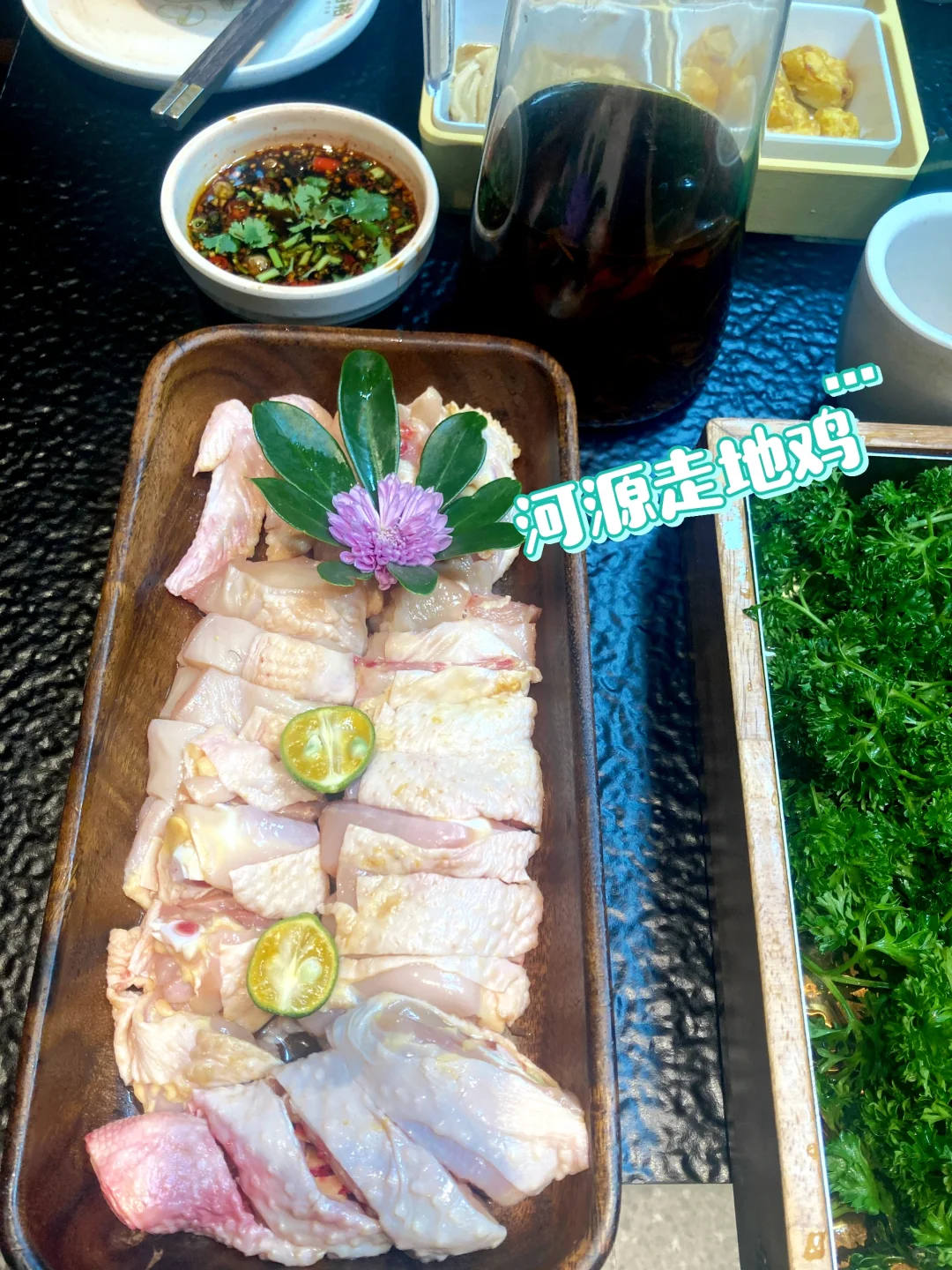 ?菌格格，云南菌菇火锅