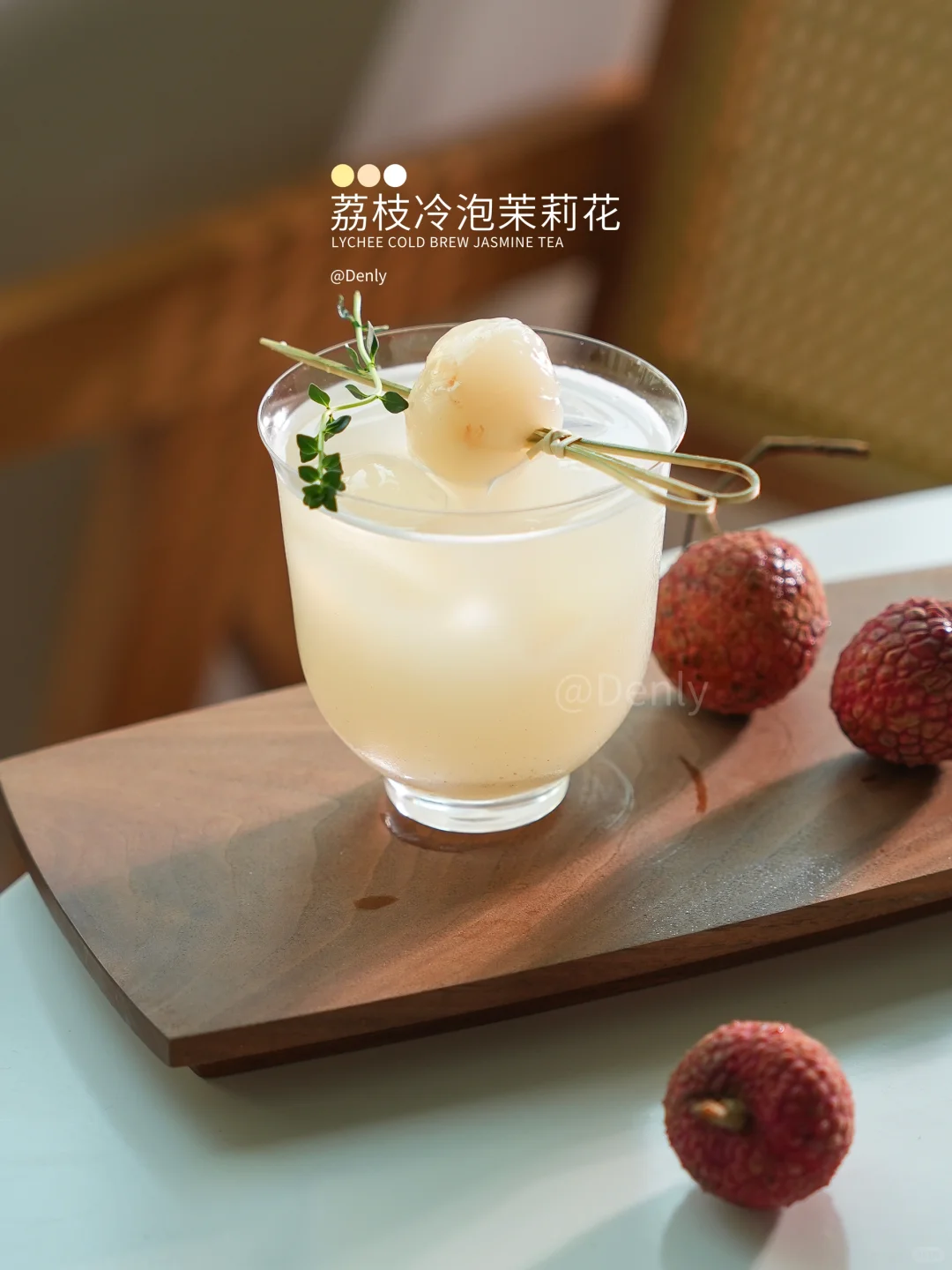 被暑气做局了!!!?急需一杯水果冰饮降降温