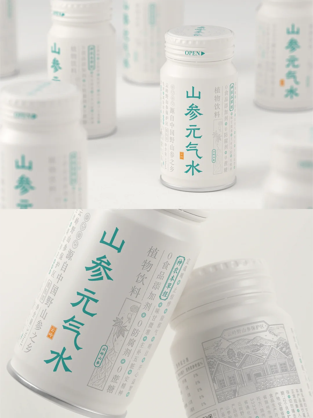 『品牌设计案例分享』|植物饮料品牌设计案例