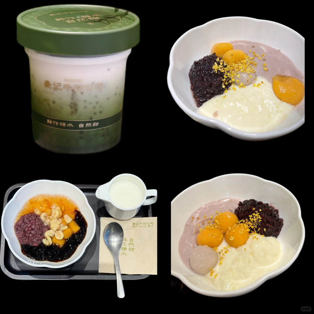 秋的邂逅和浪漫｜谁懂这一口的含金量‼️‼️