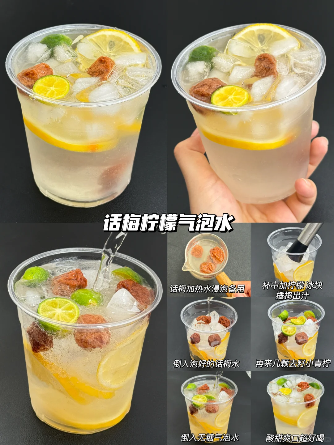 所有人谨记柠檬水这几种喝法！！！！