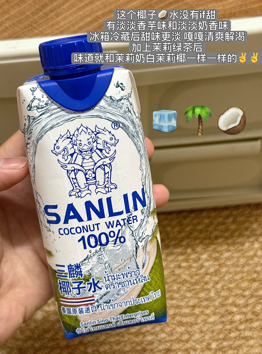 ✍️✍️写写一些自己近期爱喝的饮料?