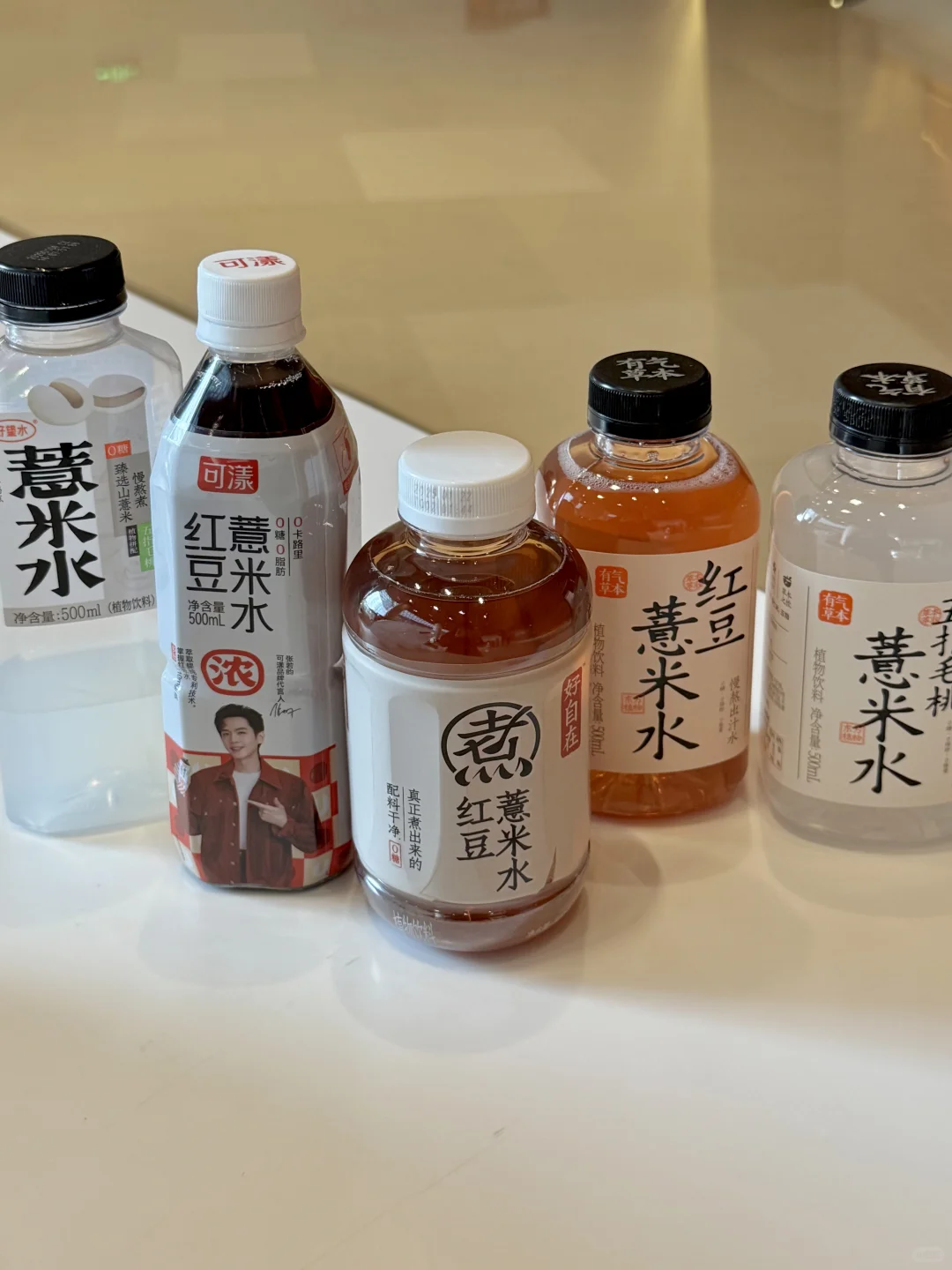 薏米水去??️效果大测评