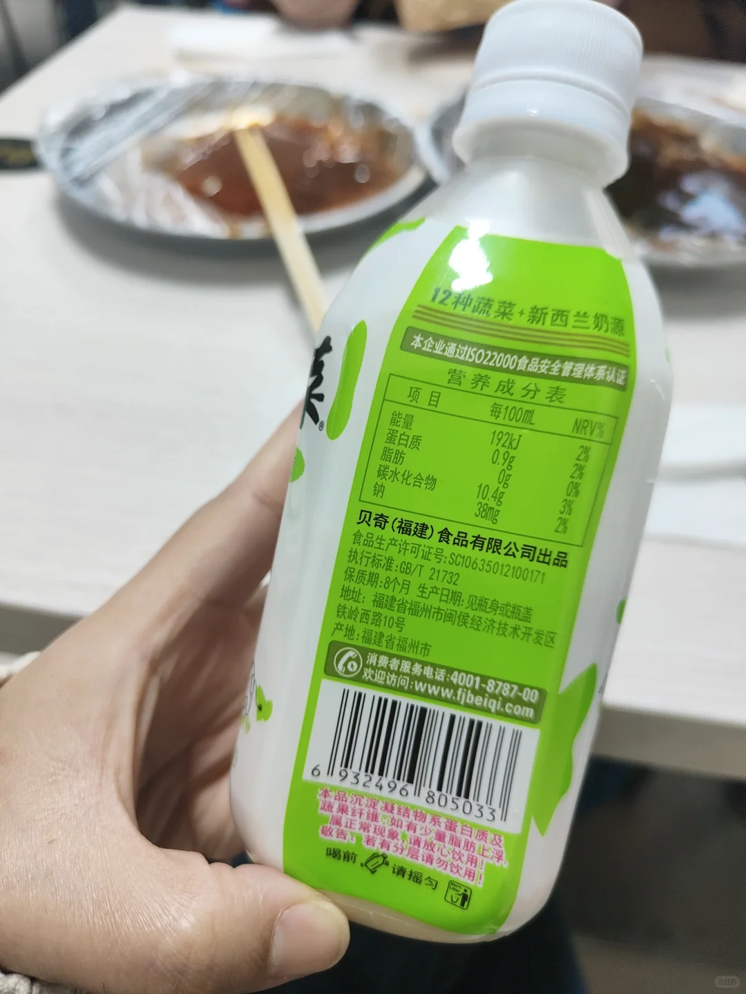 那些年，交过的智商税