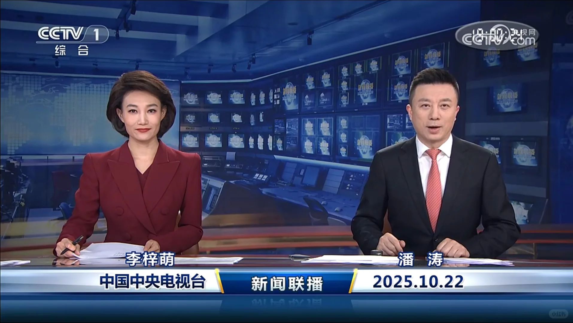 ?10.22新闻重点内容|央妈送商机