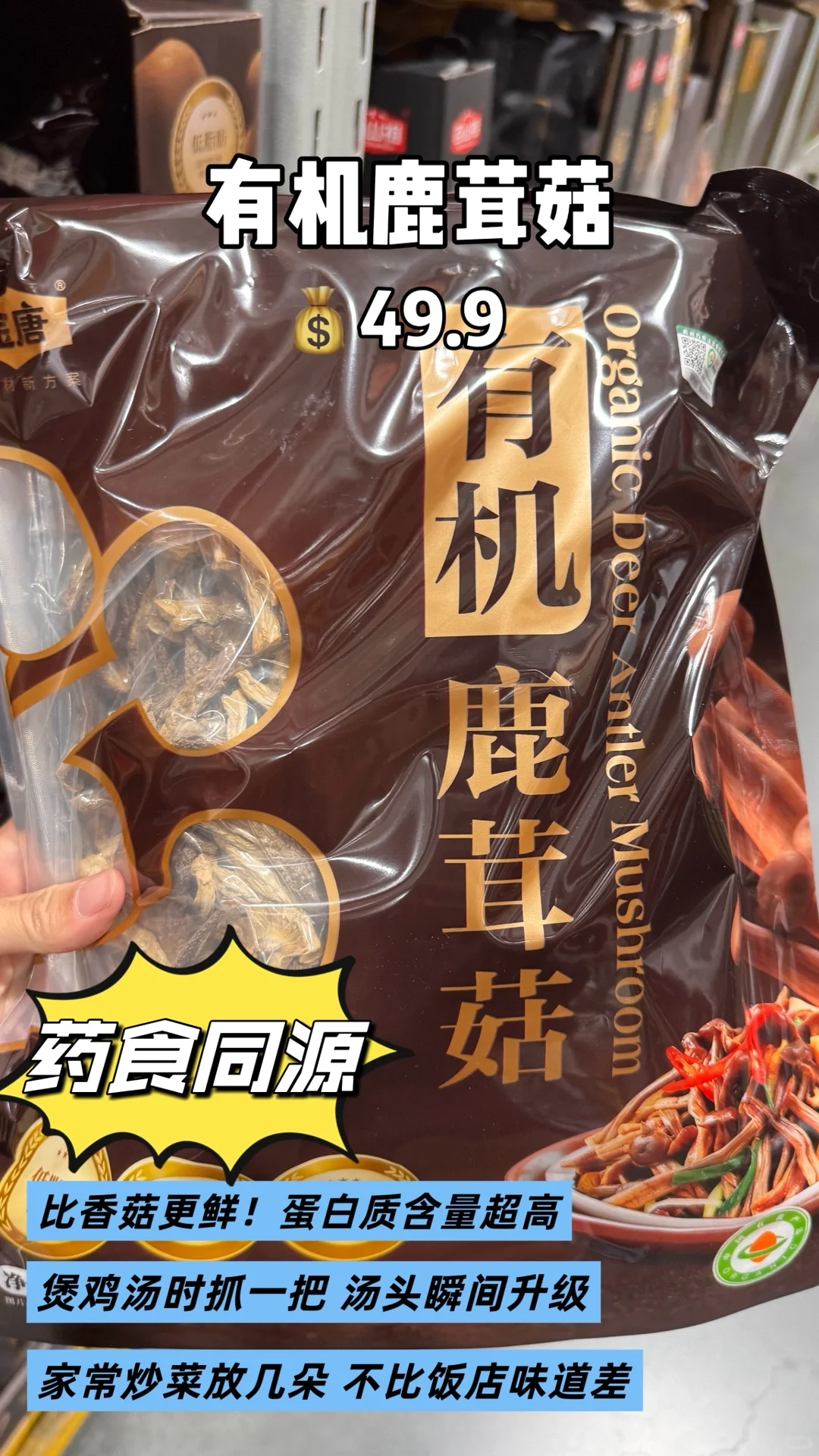 月入3千打工人勇闯山姆 只为低成本养生❗️