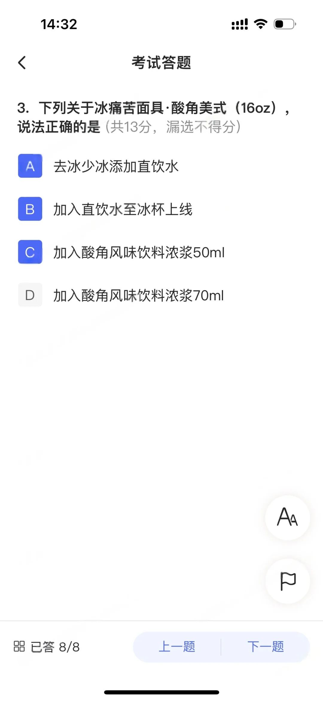 运营事物通知-20251009