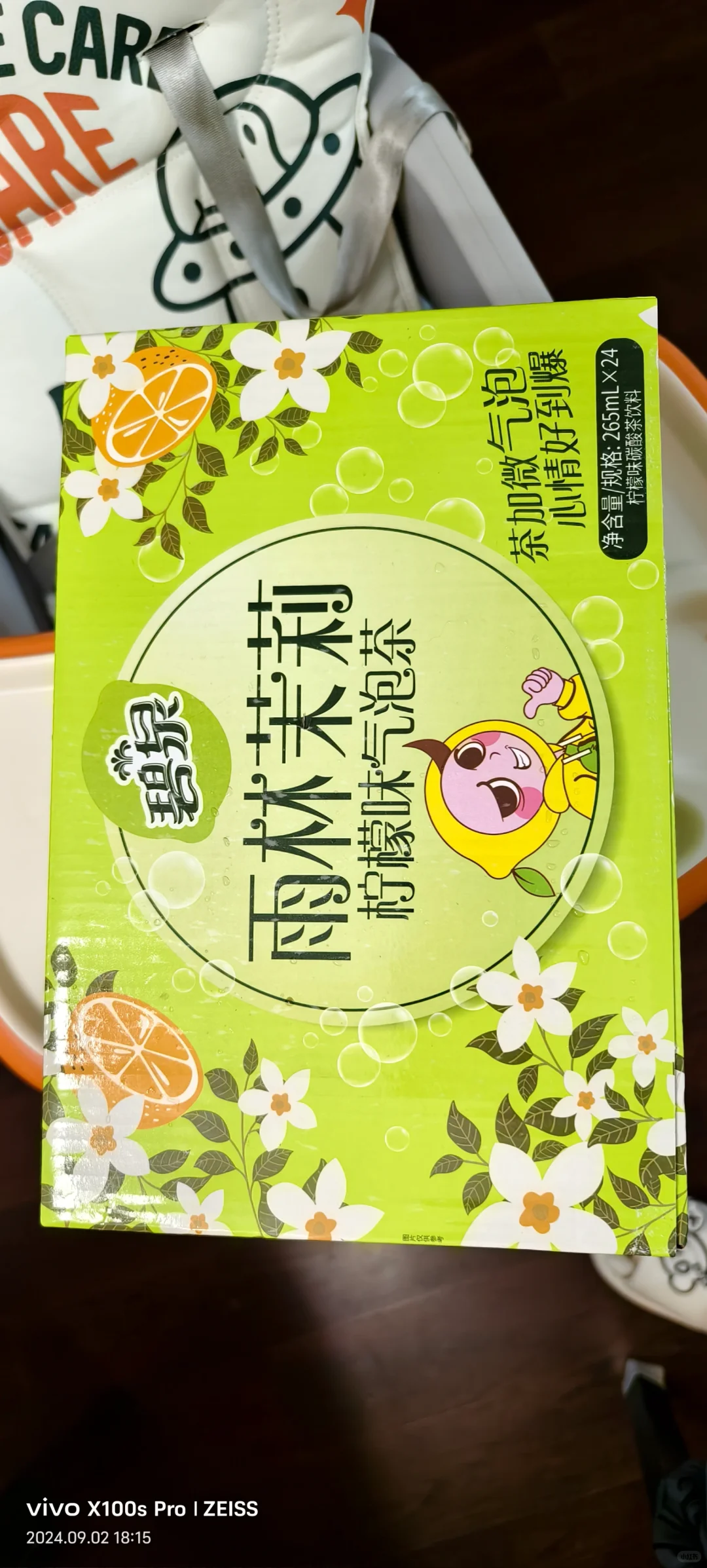 雨林茉莉，还是忍不住买回来尝一下