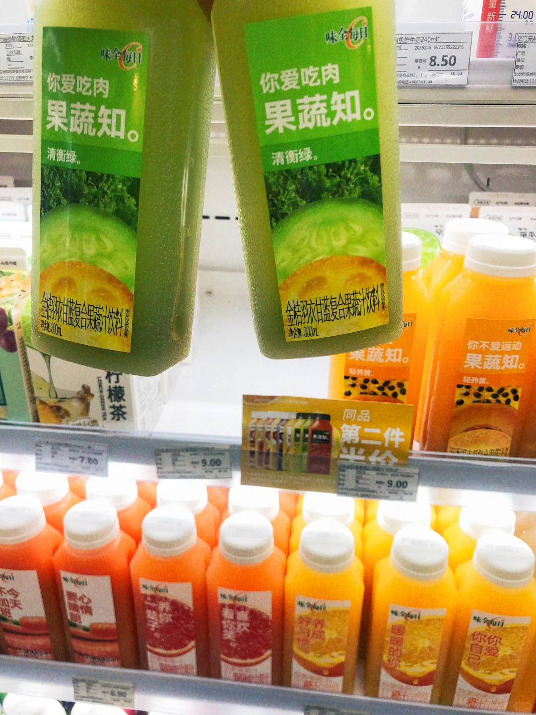 味全为什么不重新上架羽衣甘蓝！！！！