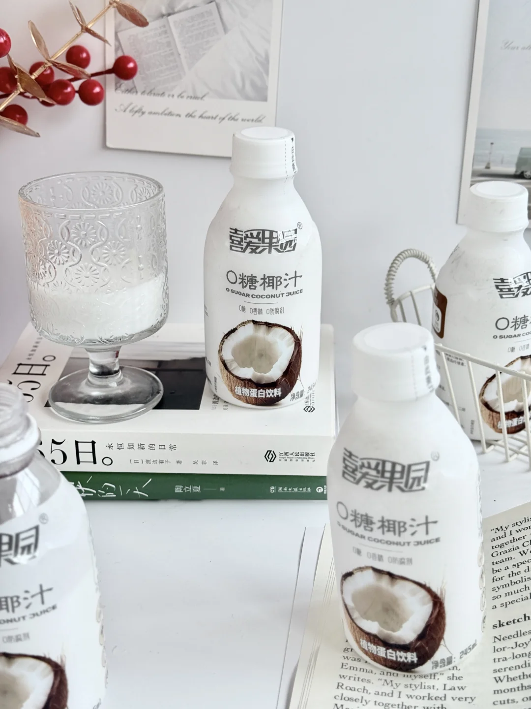 椰汁脑袋快点冲??