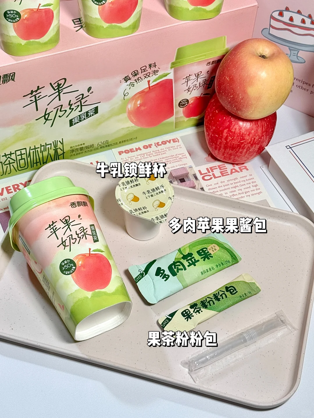 人这一辈子！一旦喝了这杯就定型了！