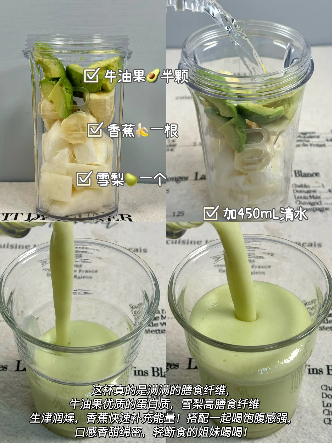 自制一周不重样“掉秤”果蔬汁！营养掉秤！！！