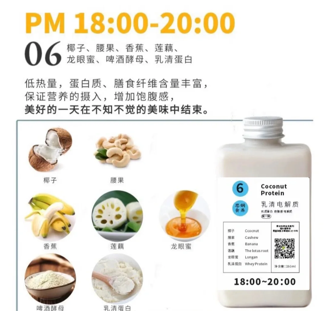 3日轻断食果蔬汁，天津本地当日送达，全国冷