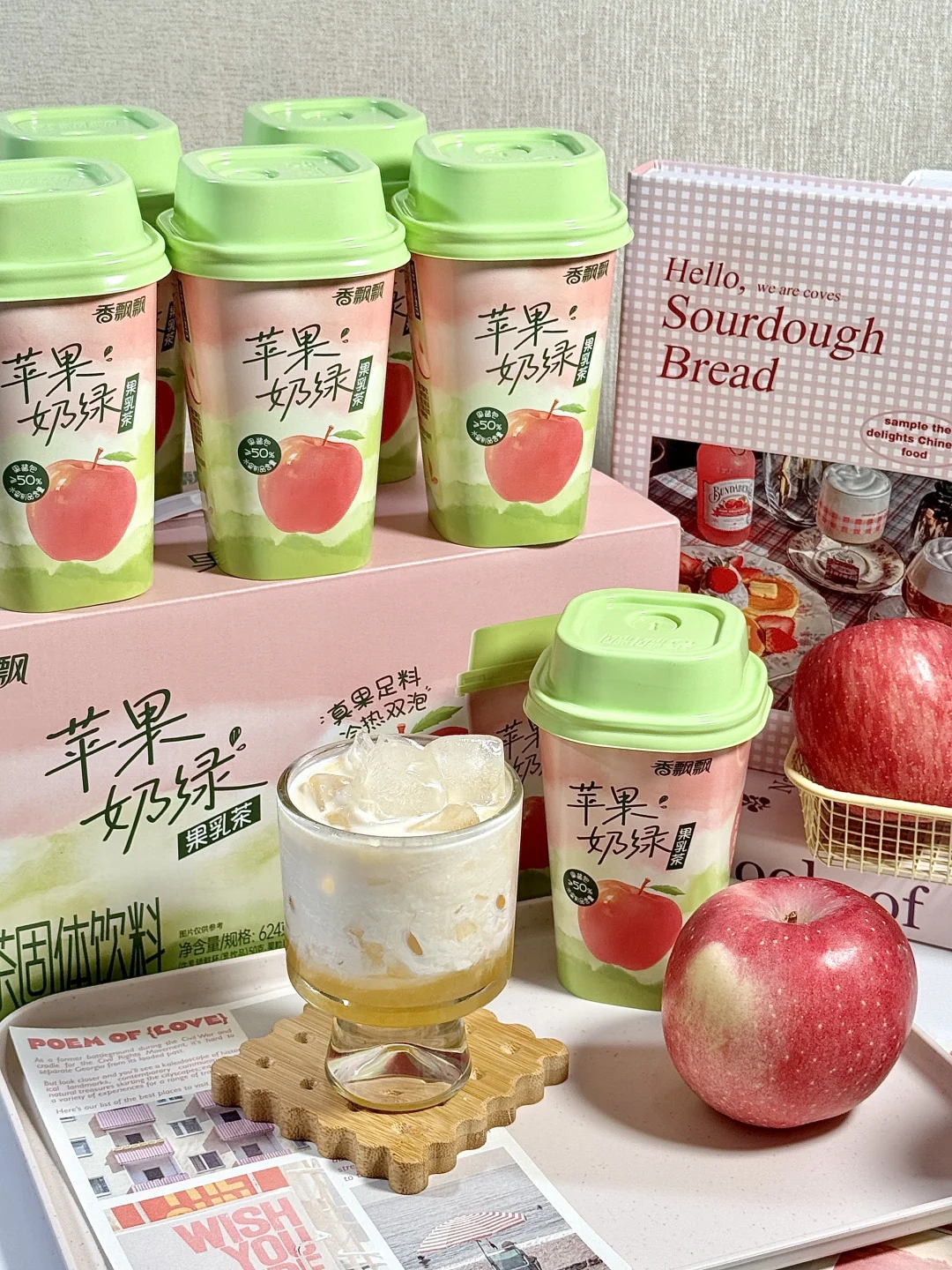 人这一辈子！一旦喝了这杯就定型了！