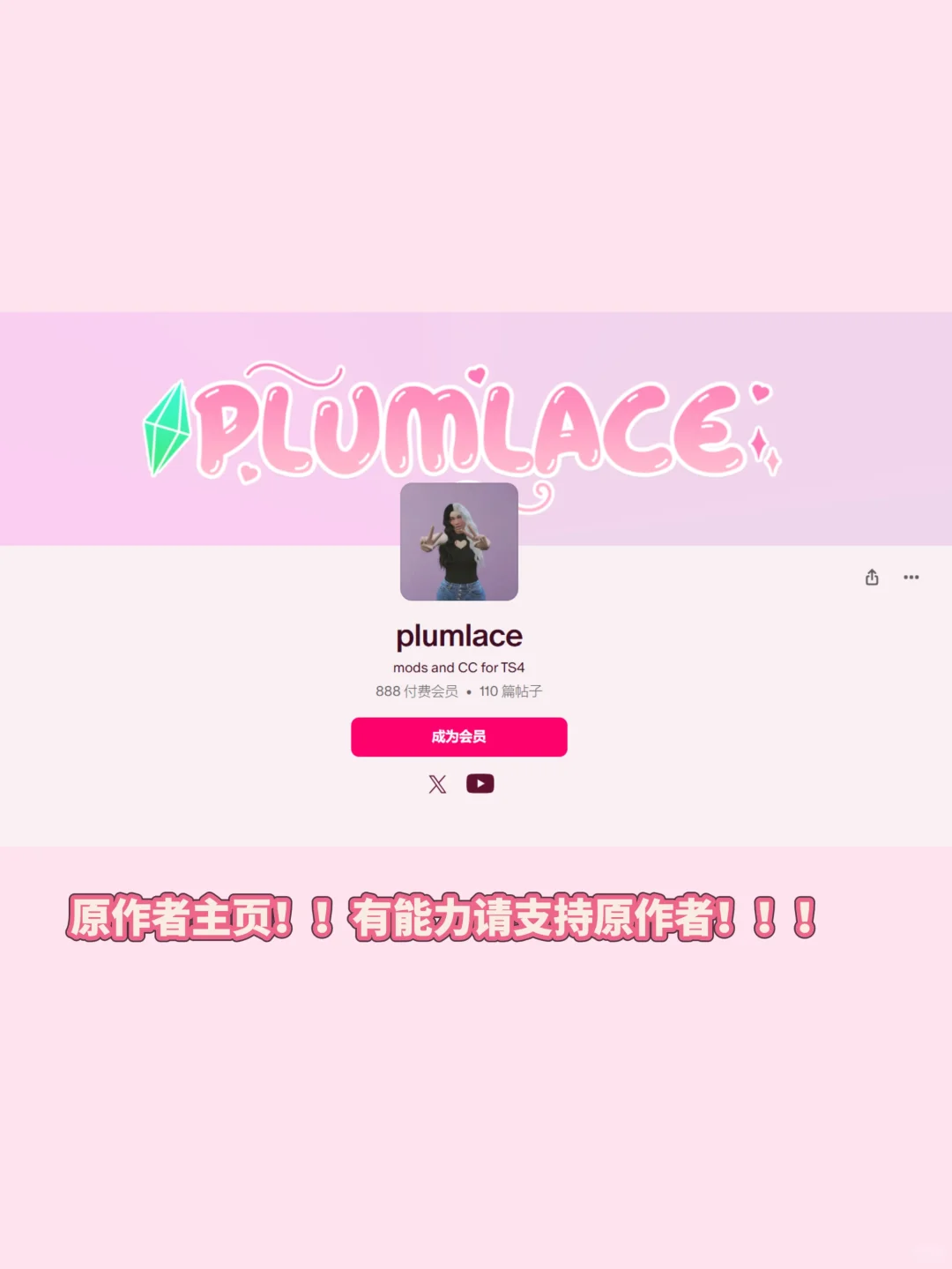 花瓶配偶mod汉化分享来啦！