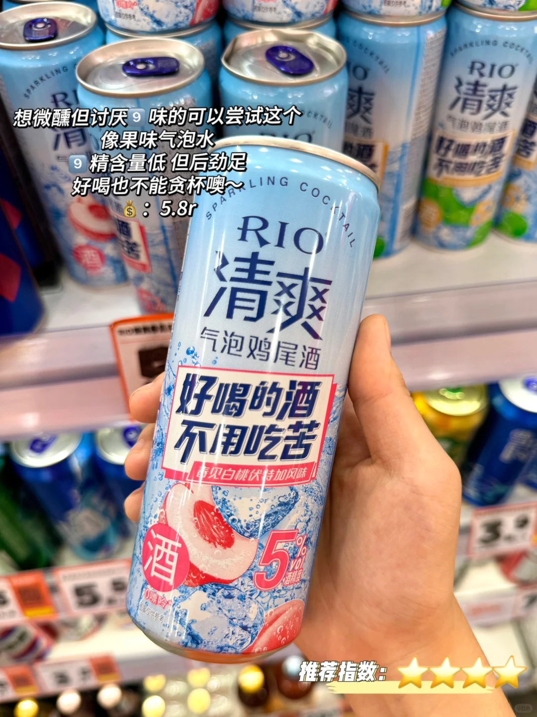 ?零食有鸣饮品大合集‼️真实无广‼️