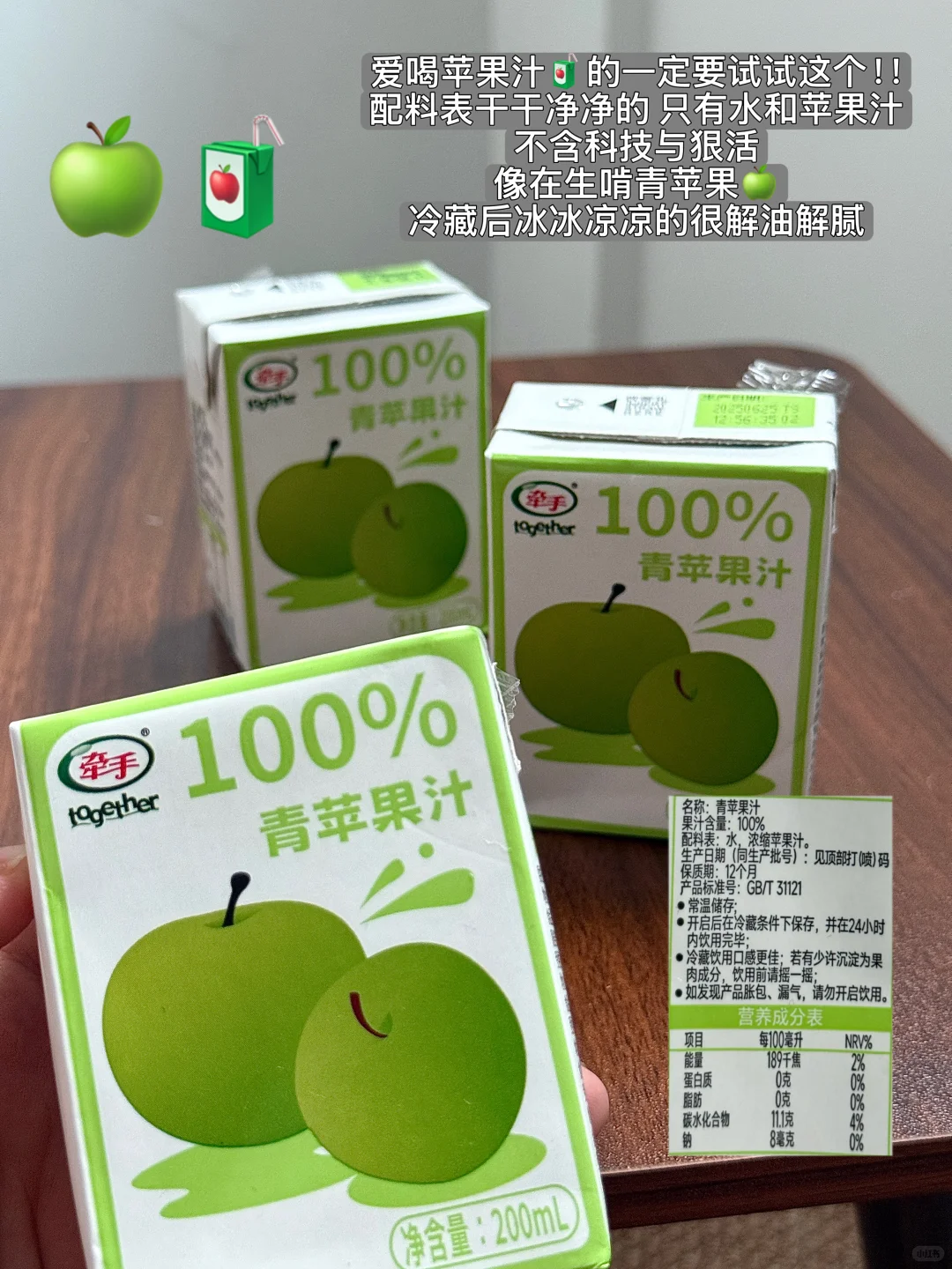 ✍️✍️写写一些自己近期爱喝的饮料?