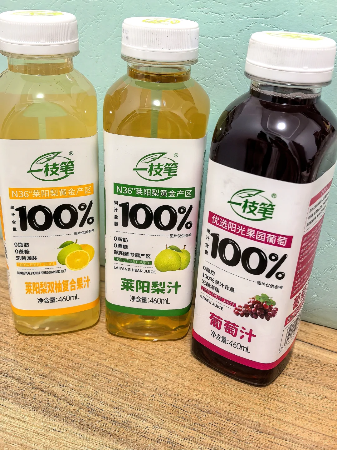 还有谁不知道这果汁！