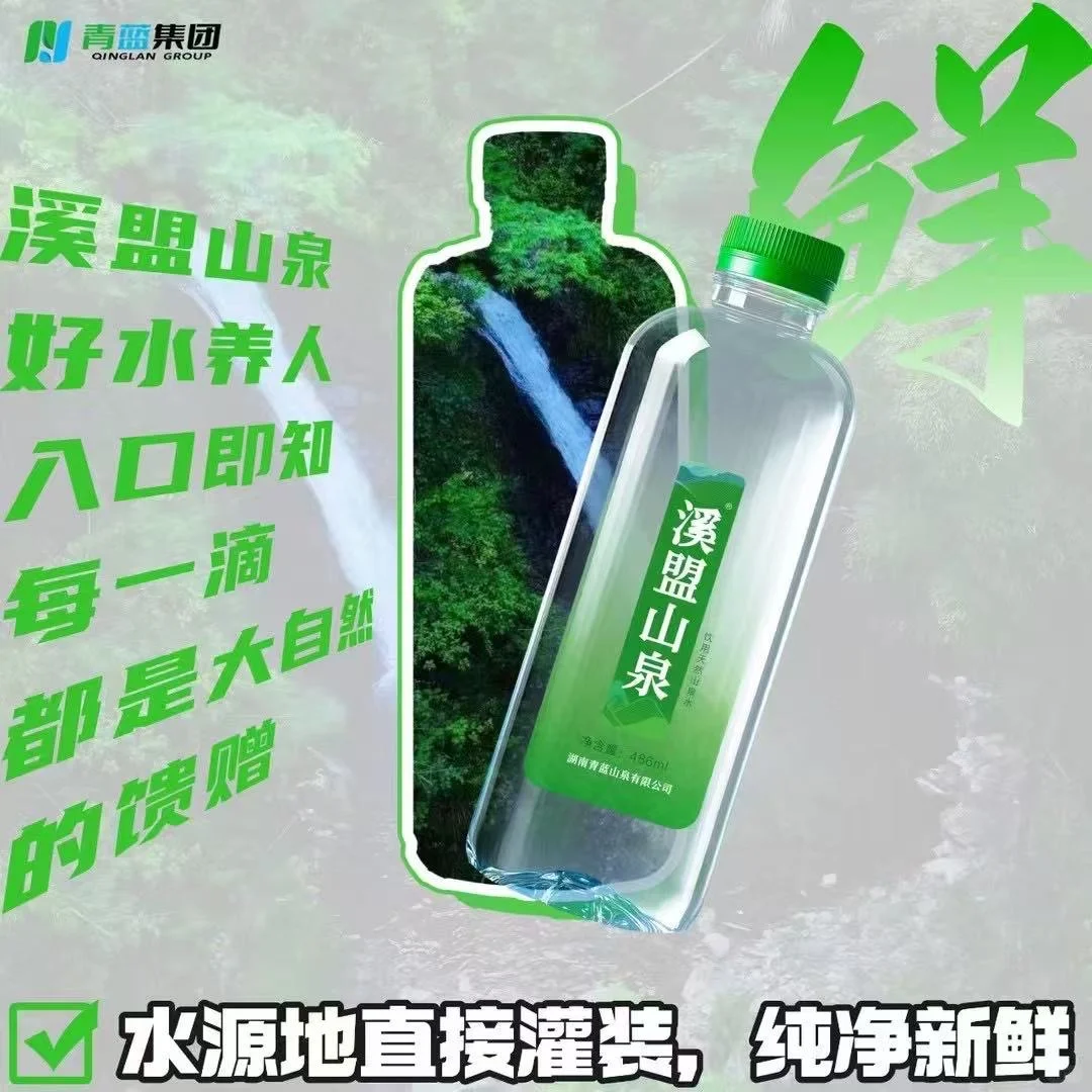 什么❓现在喝水都不用花钱了吗❓