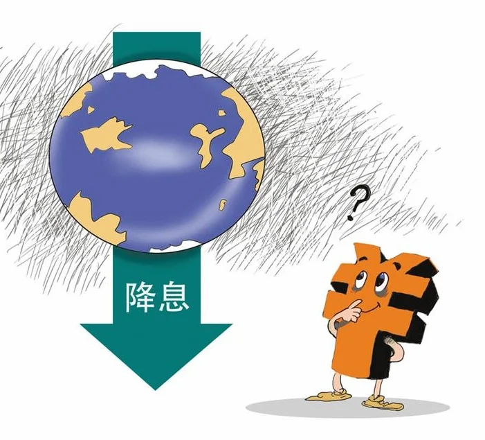 五国降息潮，哪些行业将乘风而起1