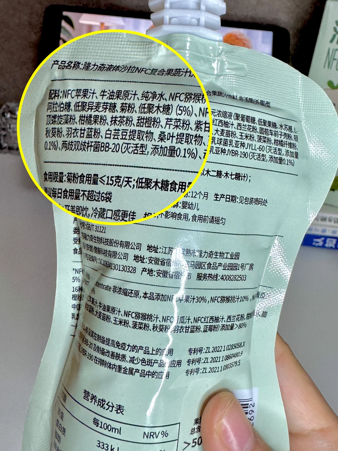 早八人都在喝的液体沙拉?