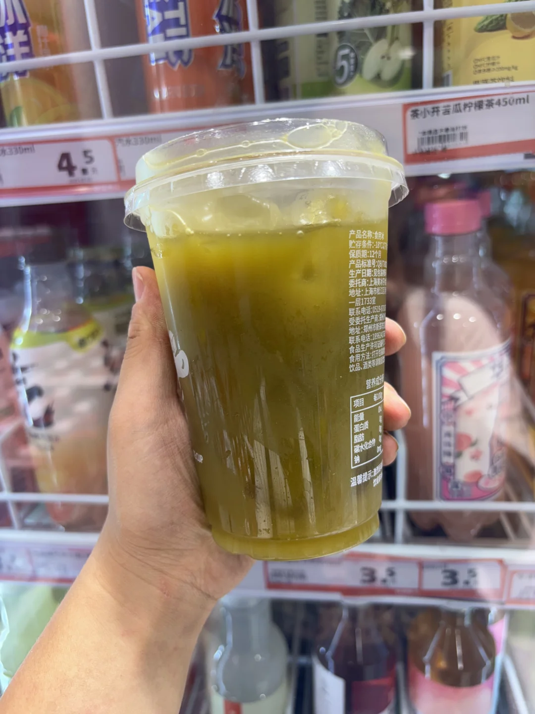 好想来新品羽衣甘蓝汁试喝