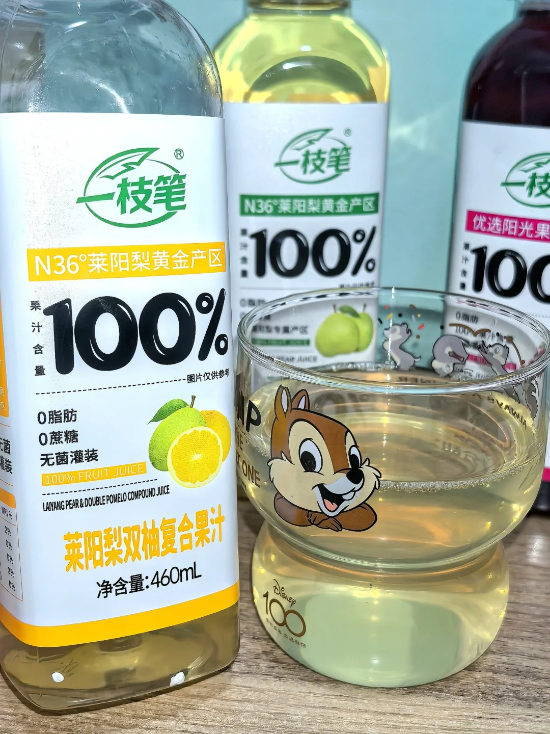 还有谁不知道这果汁！