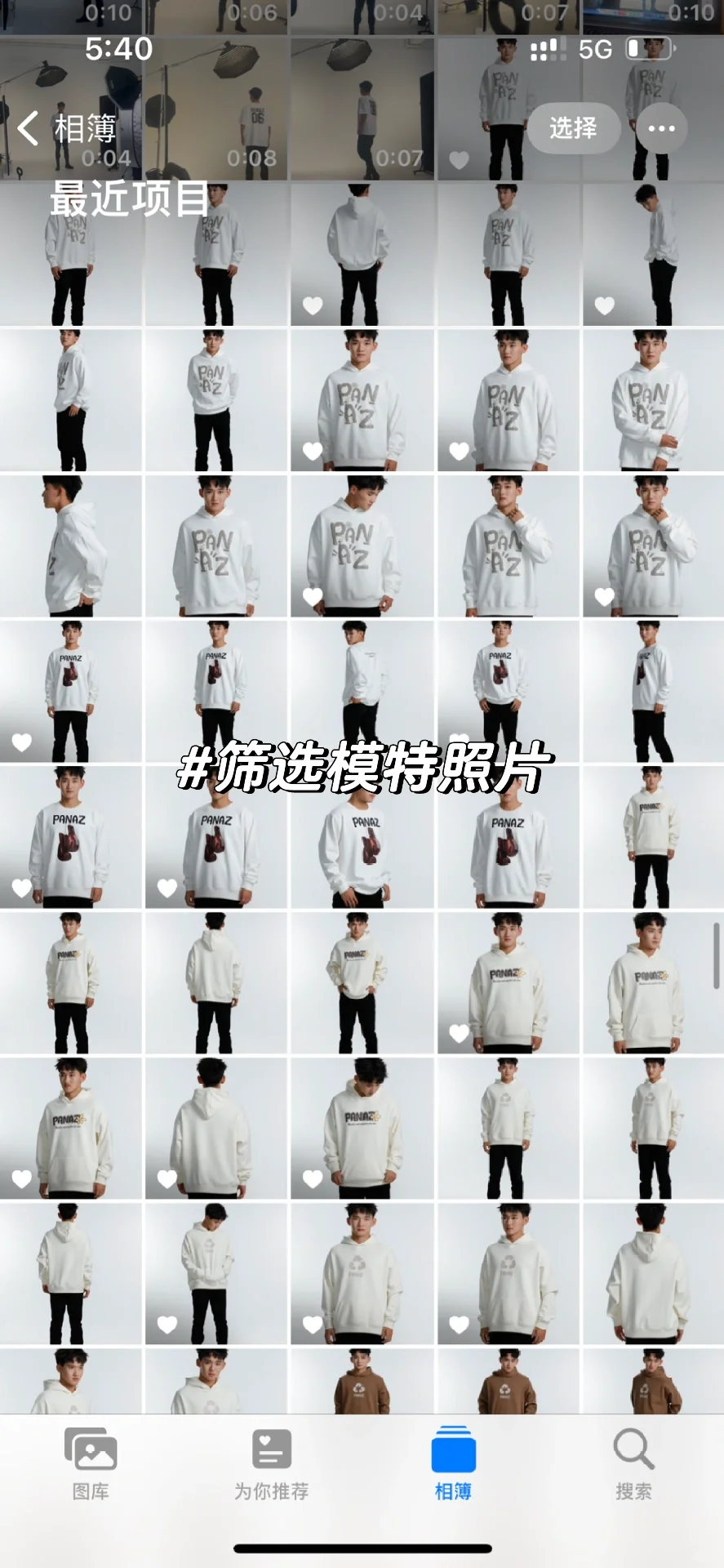 潮牌创业分享｜20岁✅从0到1到底需要什么！