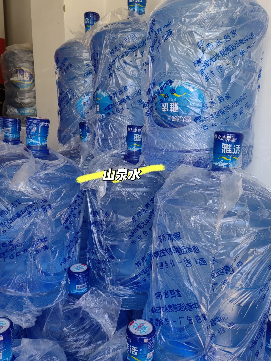 呼和浩特市赛罕区桶装水瓶装水配送