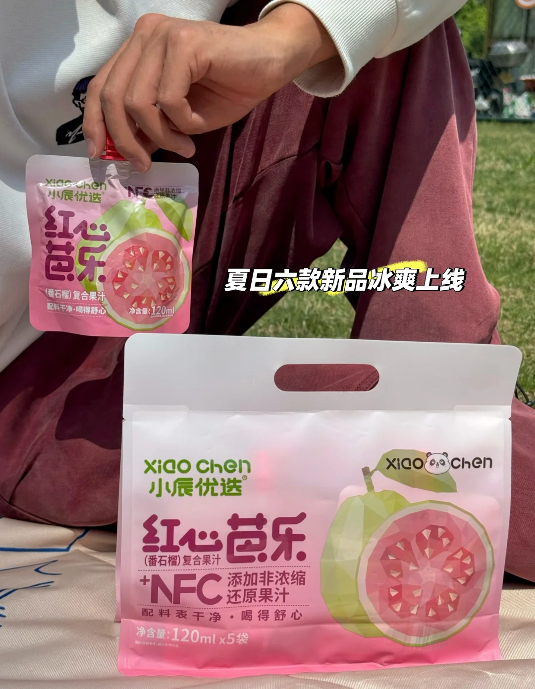 新品预告来喽~快来看看你钟爱哪款?？