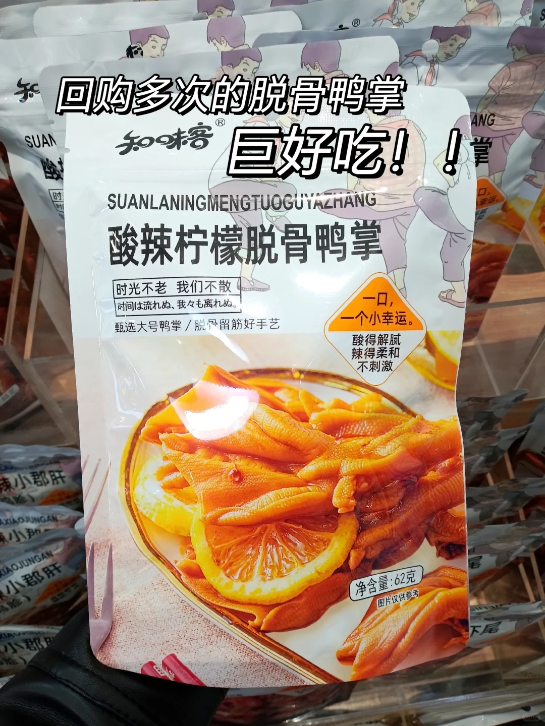 9款清明出游零食！！让你无限回购版