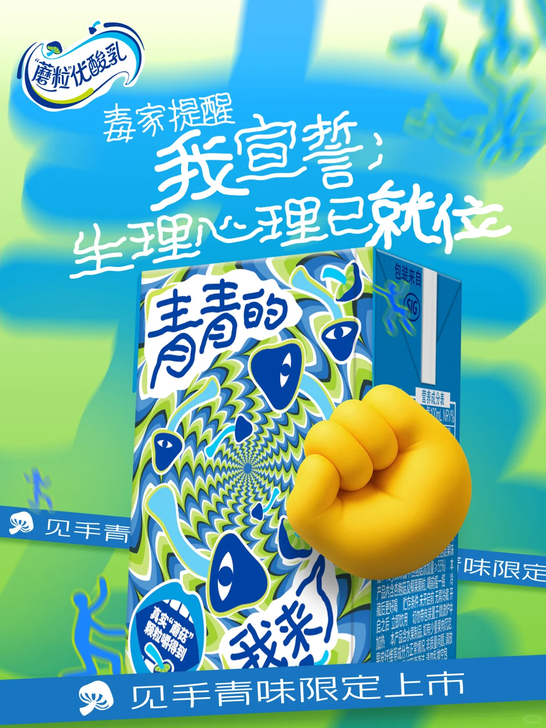 朋友一生一起走，谁先清醒谁是狗